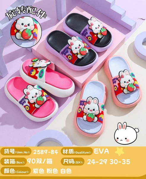 Eva slipper