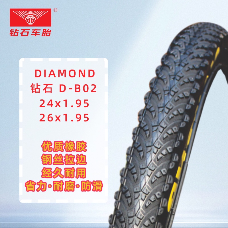 Goodeus Diamond D-B02
