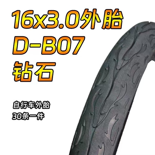 Goodeus Diamond D-B07
