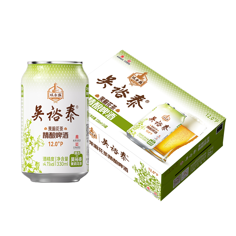 Shuanghesheng Five Star Beer 12.0°PShuanghesheng Jasmine Tea Craft Beer