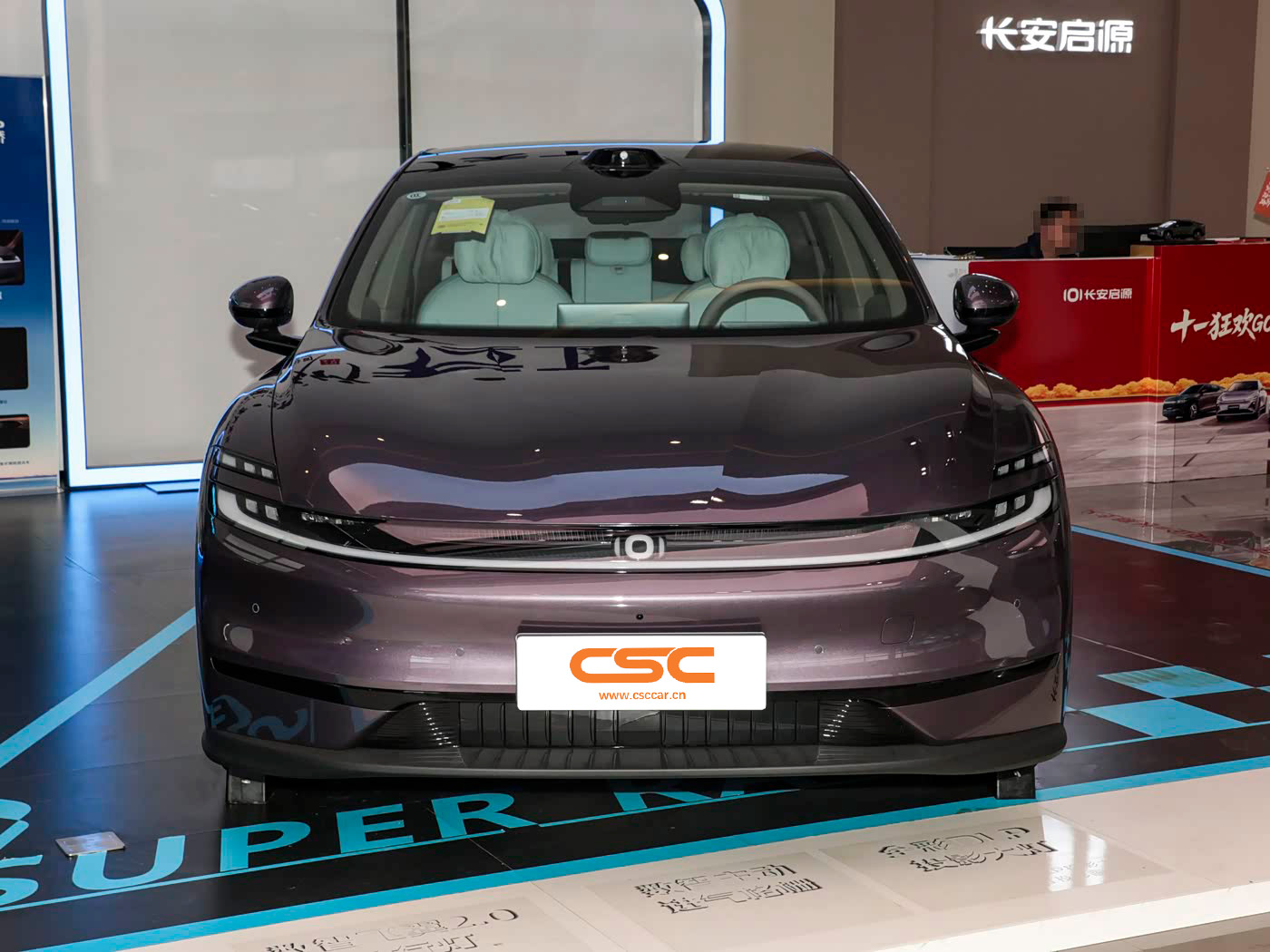 Changan Qiyuan A06 2026 510