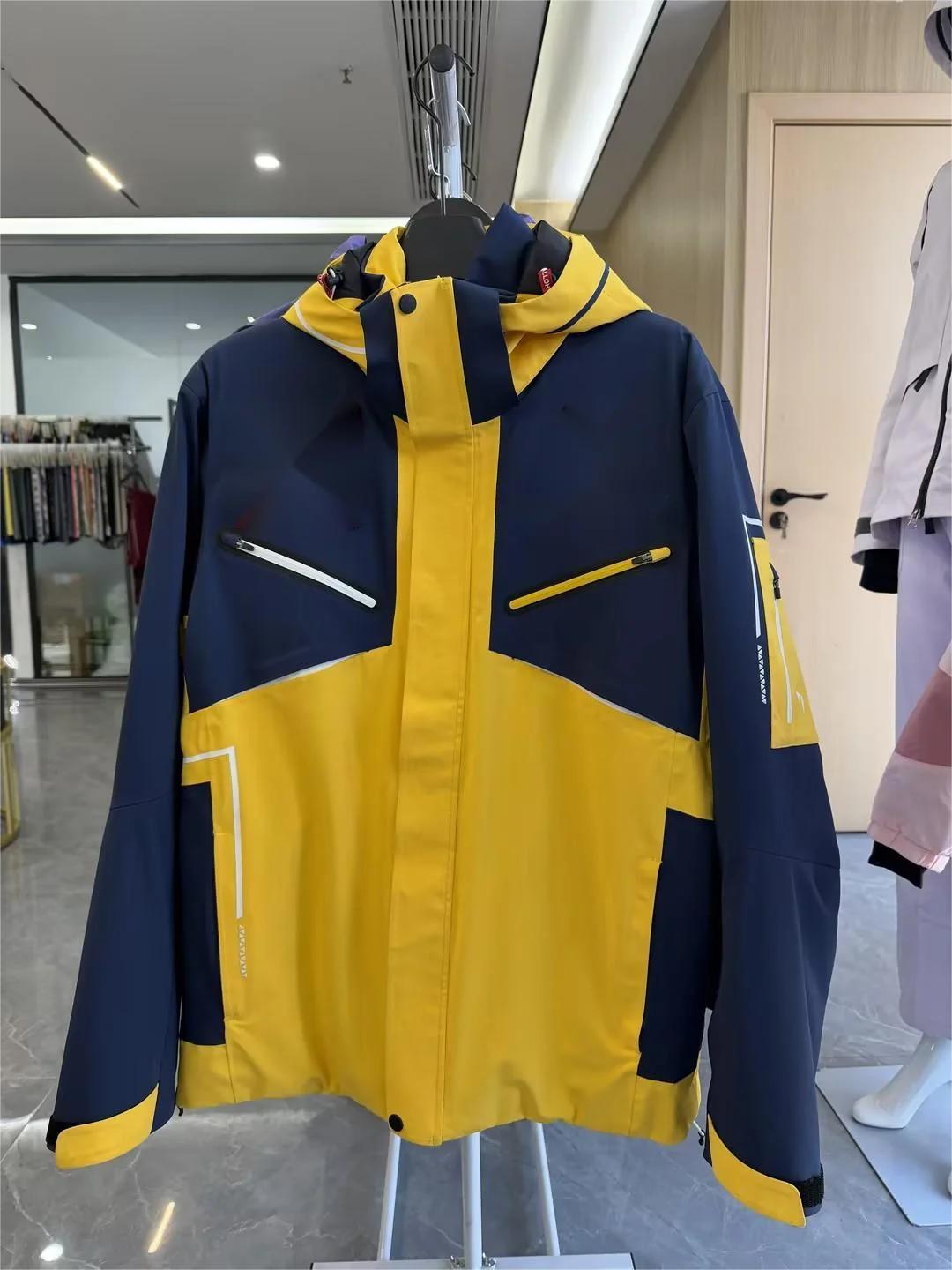 Outdoor Clothing