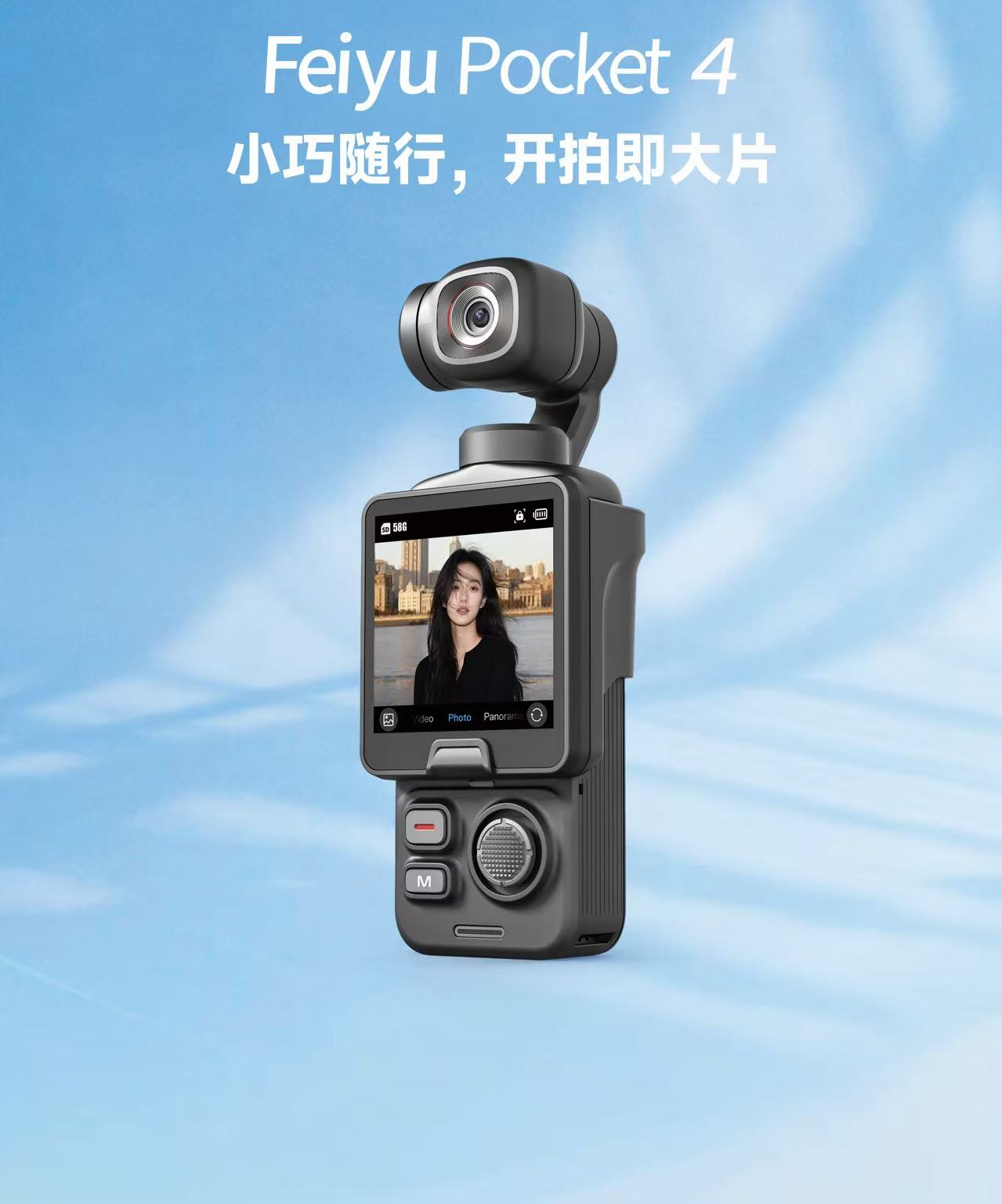 Feiyu Pocket 4