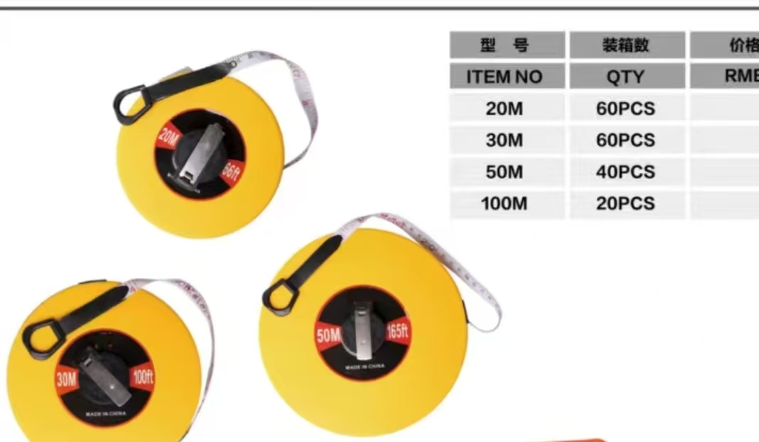 tape measure