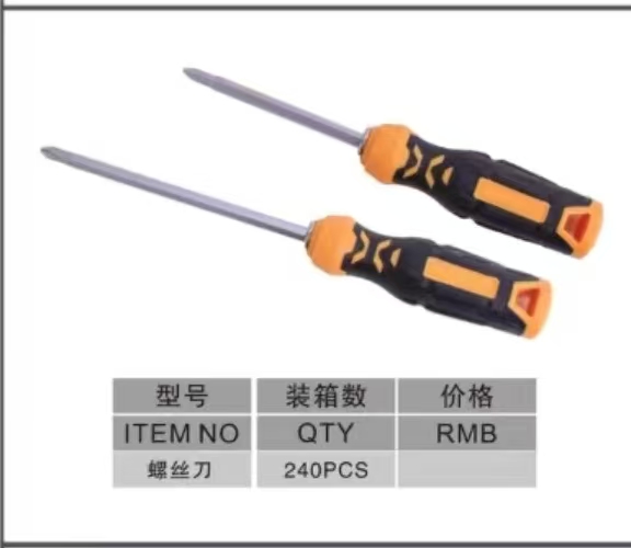 screwdriver