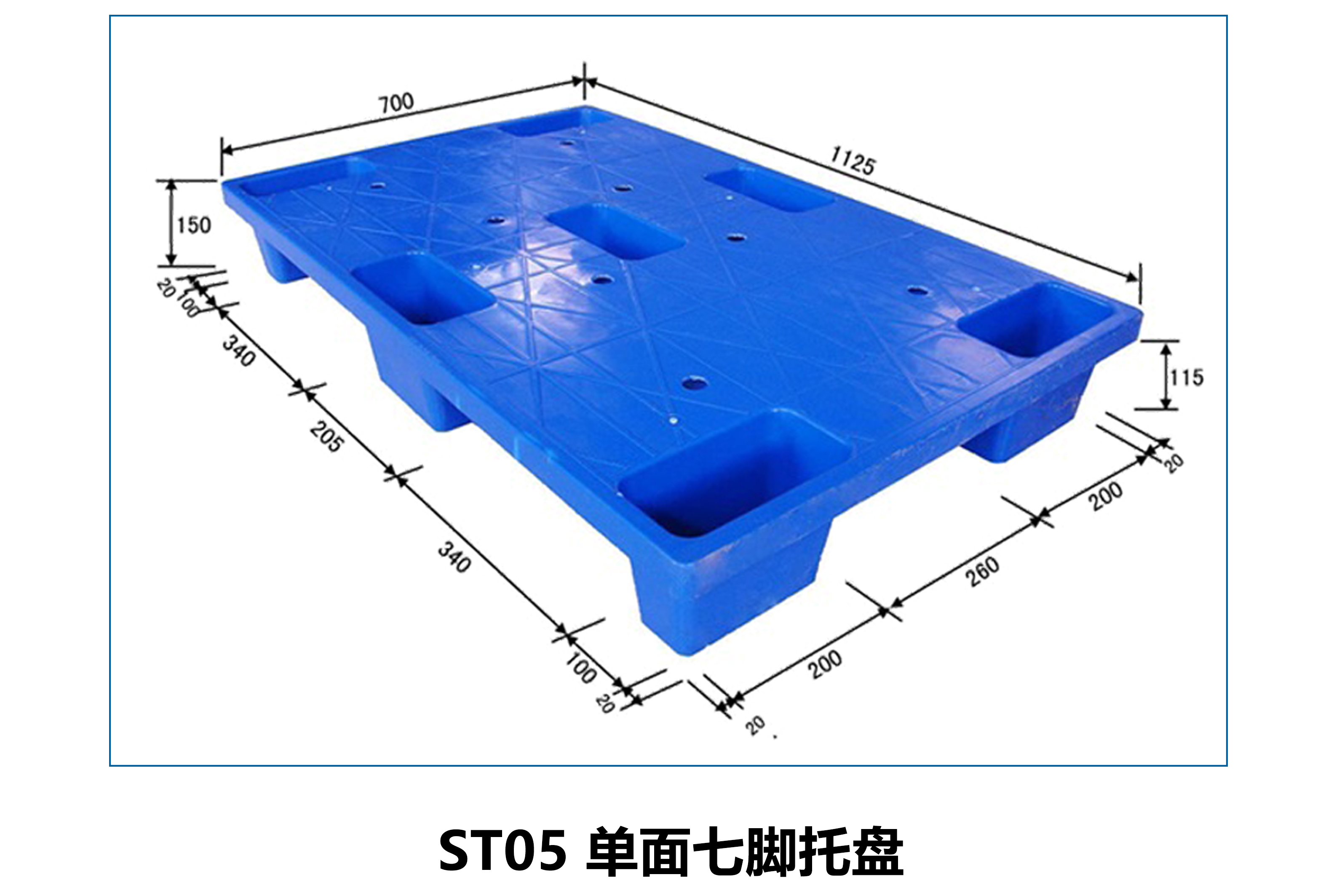 Satong Heavy-Duty Nine-Foot Plastic Pallet Industrial Storage Promotion Discount
