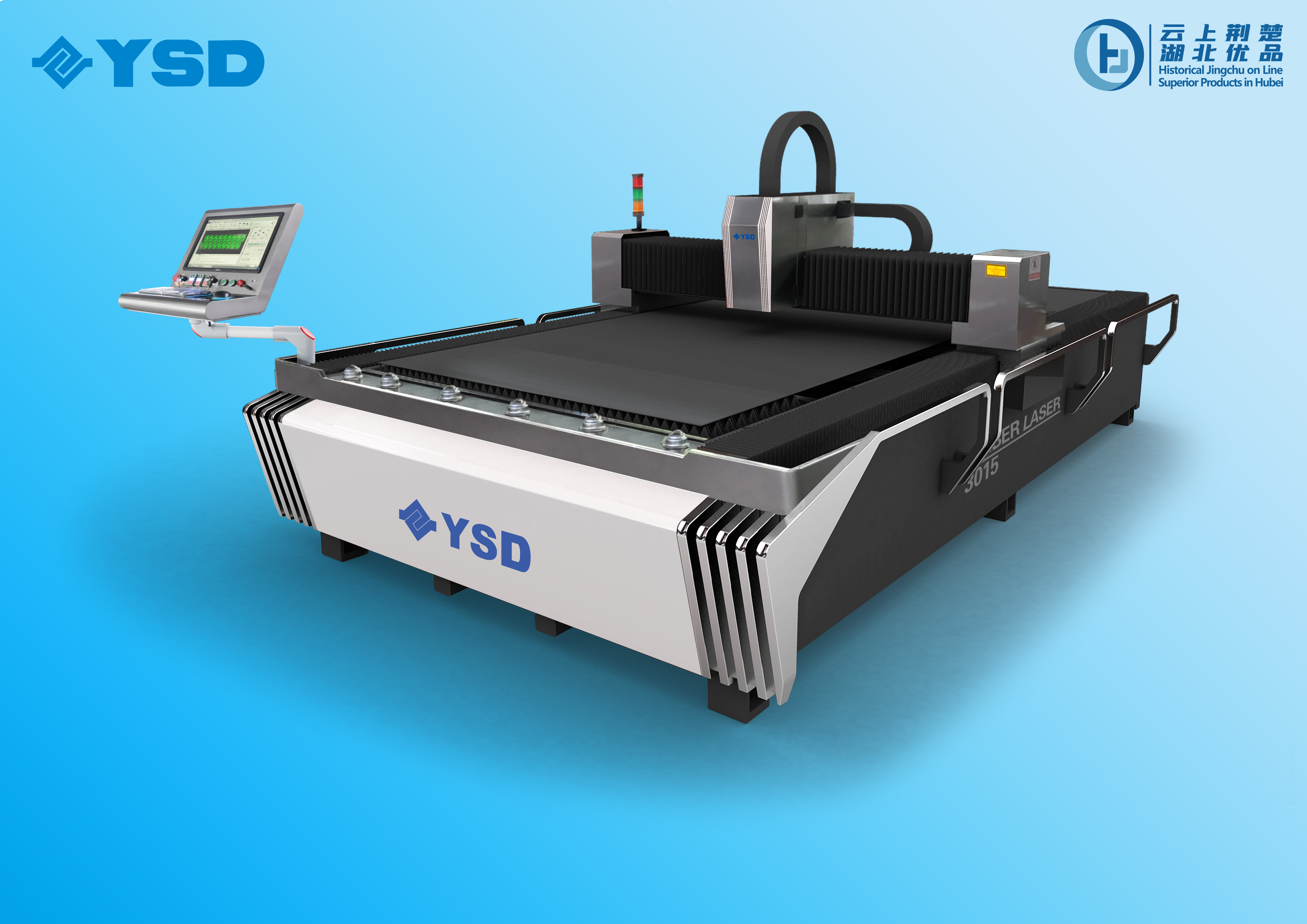 Fiber Laser Cutting Machine