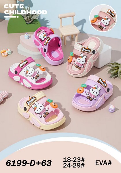 children sandal
