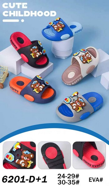 children slipper