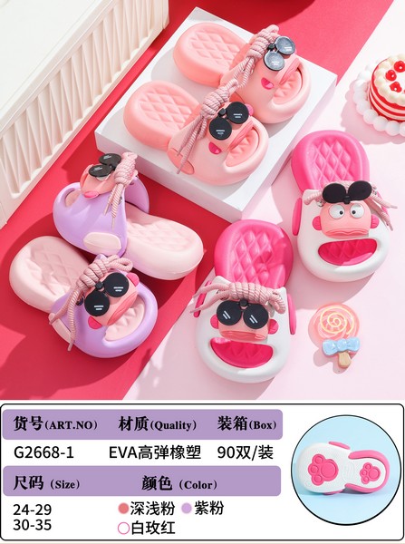 Eva children slipper