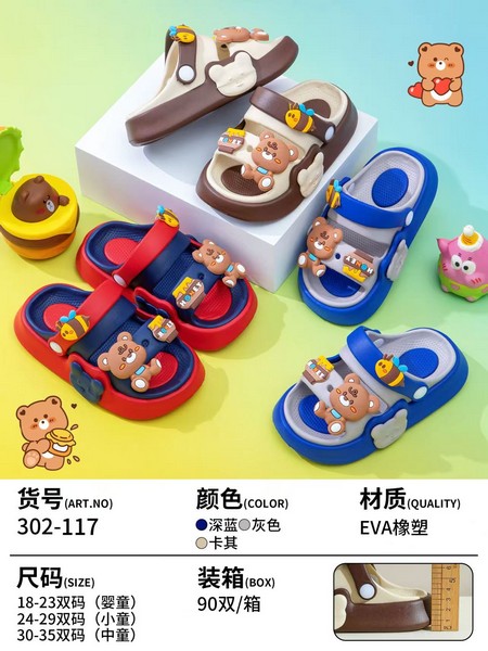 eva children slipper