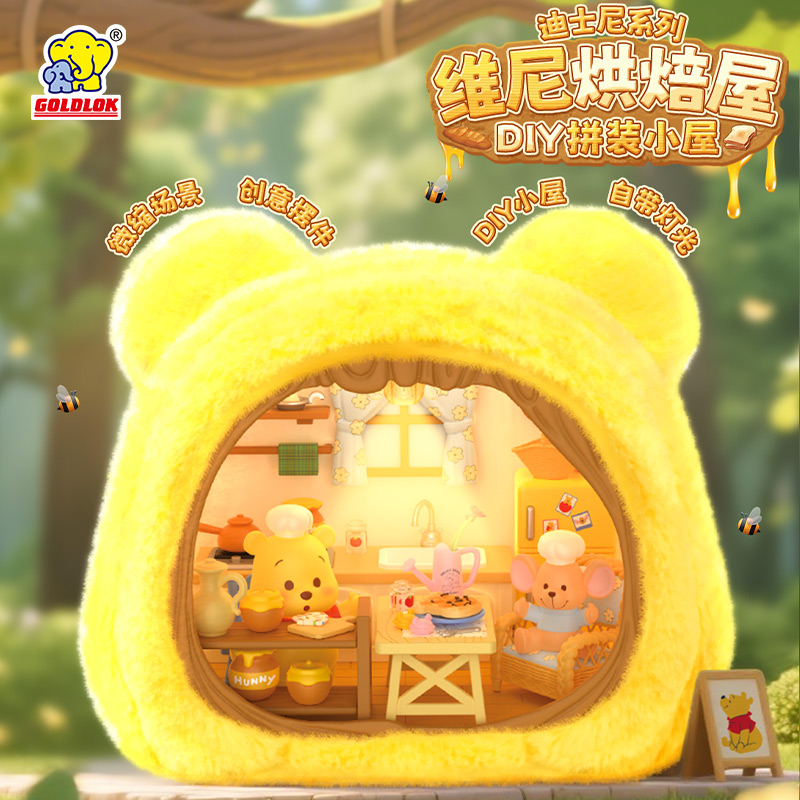 Disney Winnie the Pooh Bakery DIY Assembled Cottage