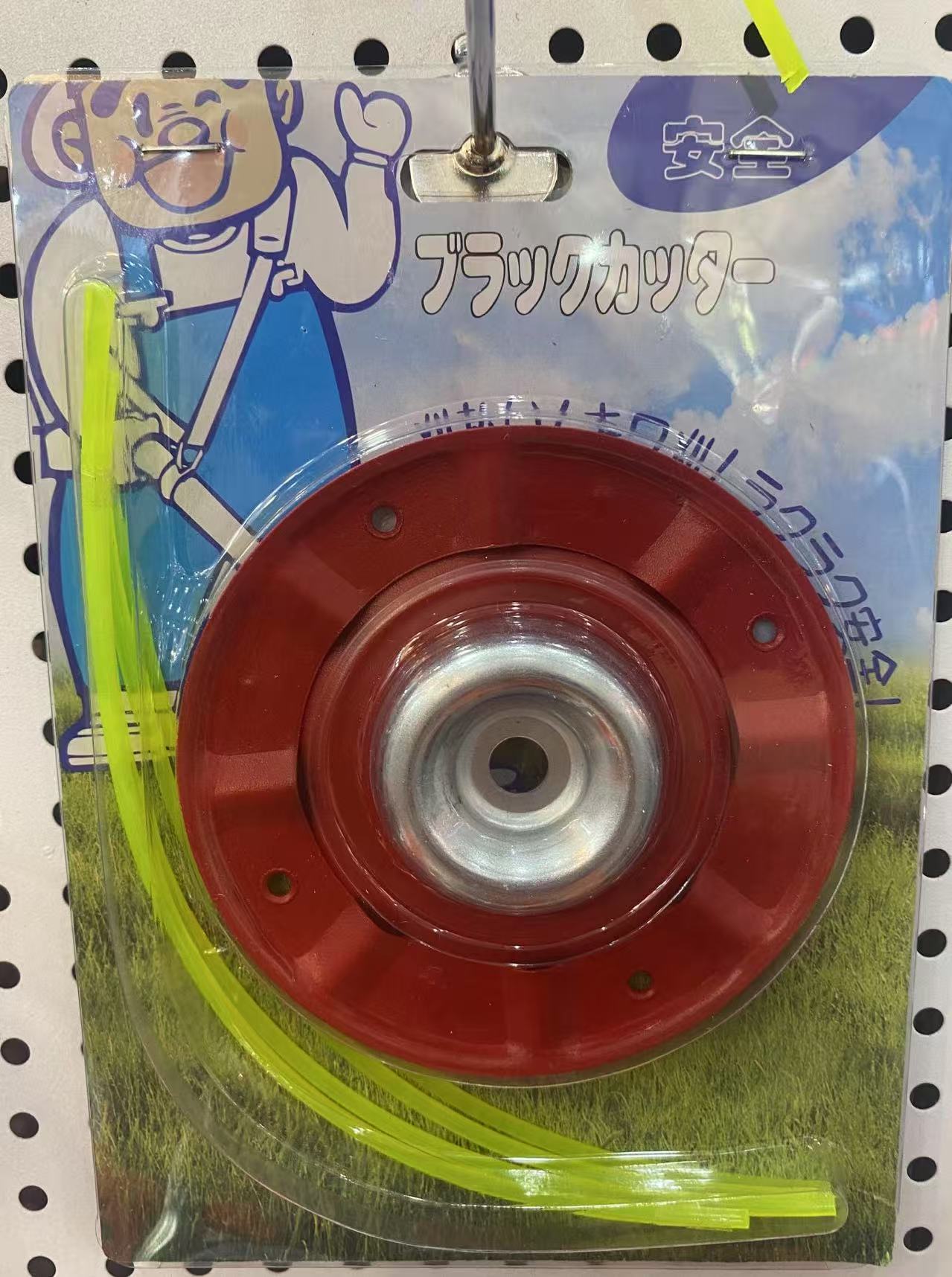 Blade