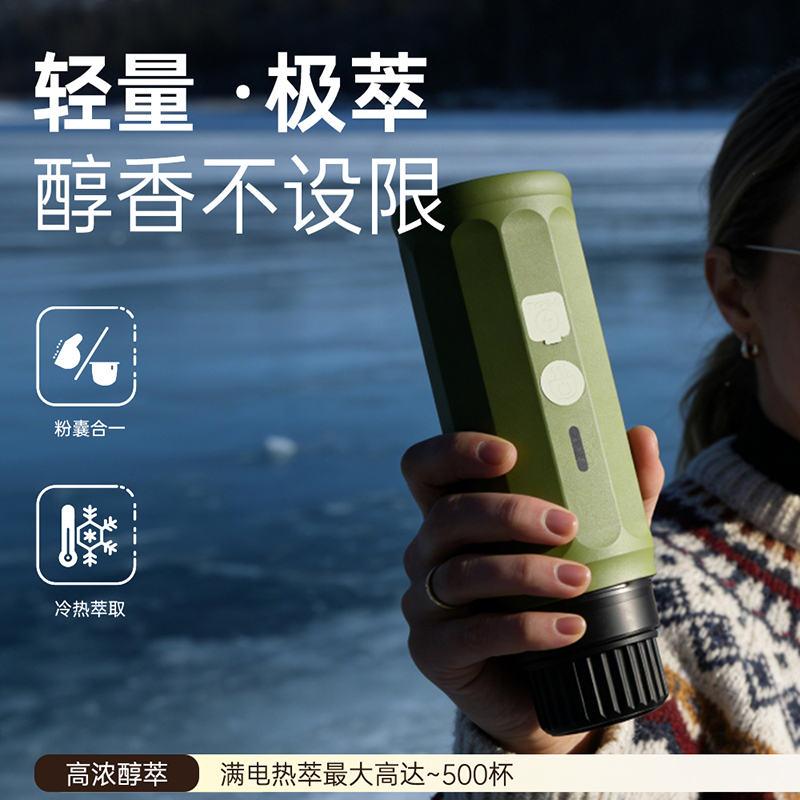 Outdoor coffee machine