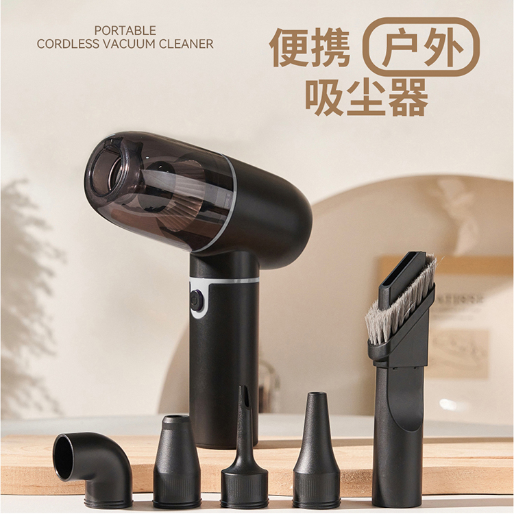 Handheld Vacuum cleaner