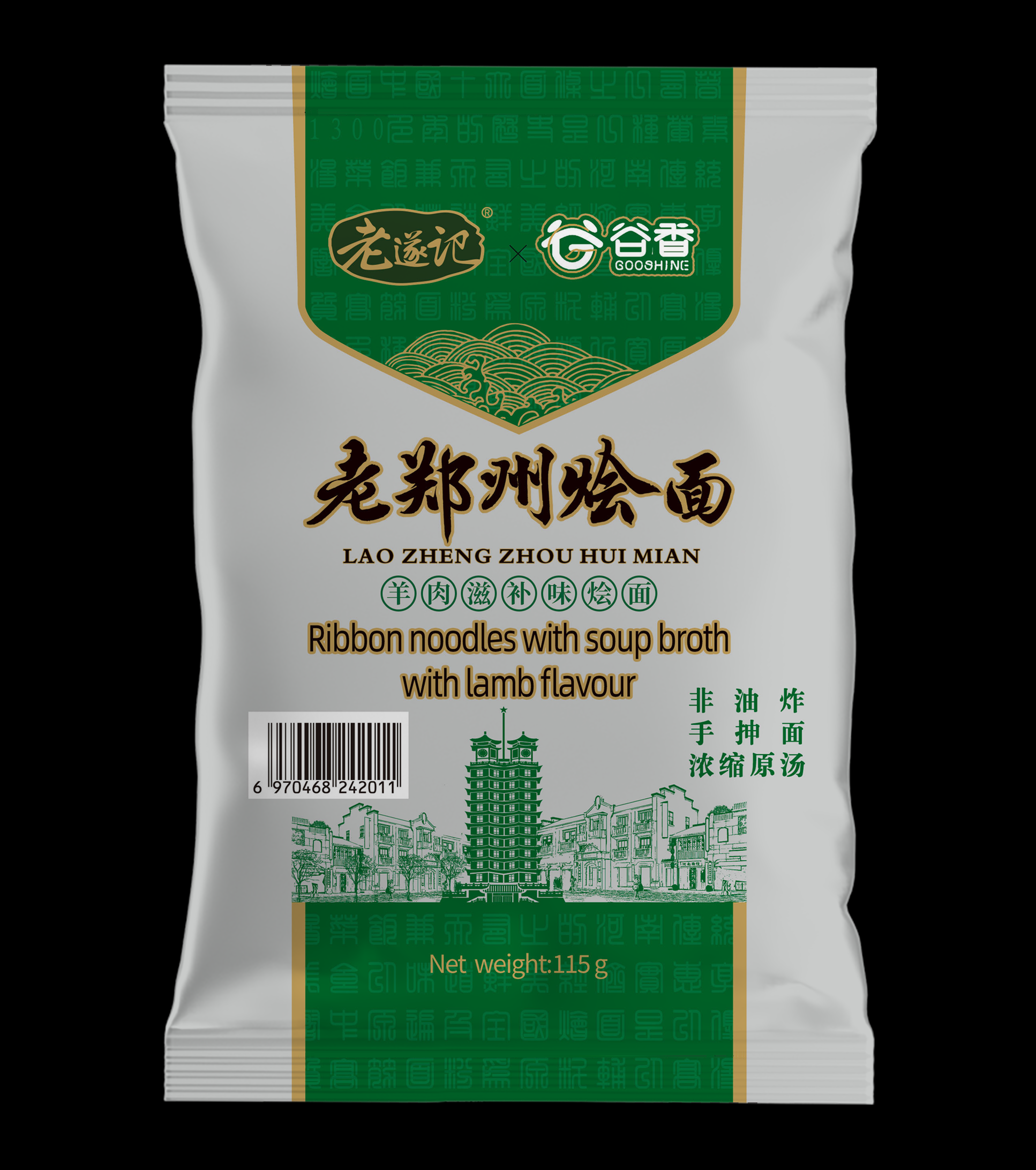 LaoSuiJi Ribbon noodles with soup broth and lamb flavour