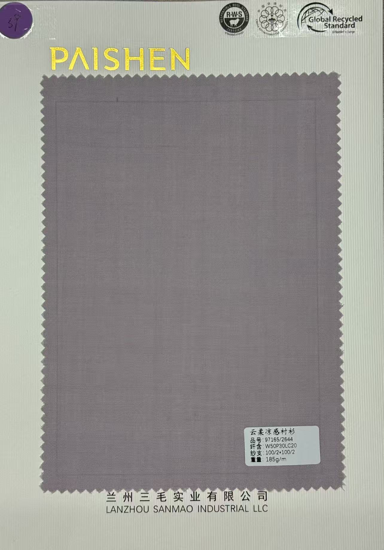 Wool blends with viscose