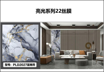 Wall sticker