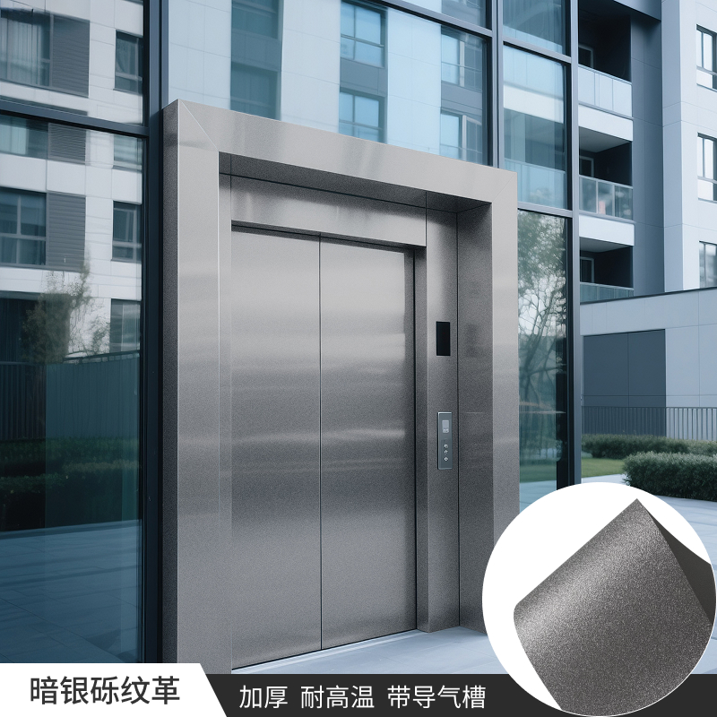 Xuanmei self-adhesive PVC Extra Thick soft brushed metal film