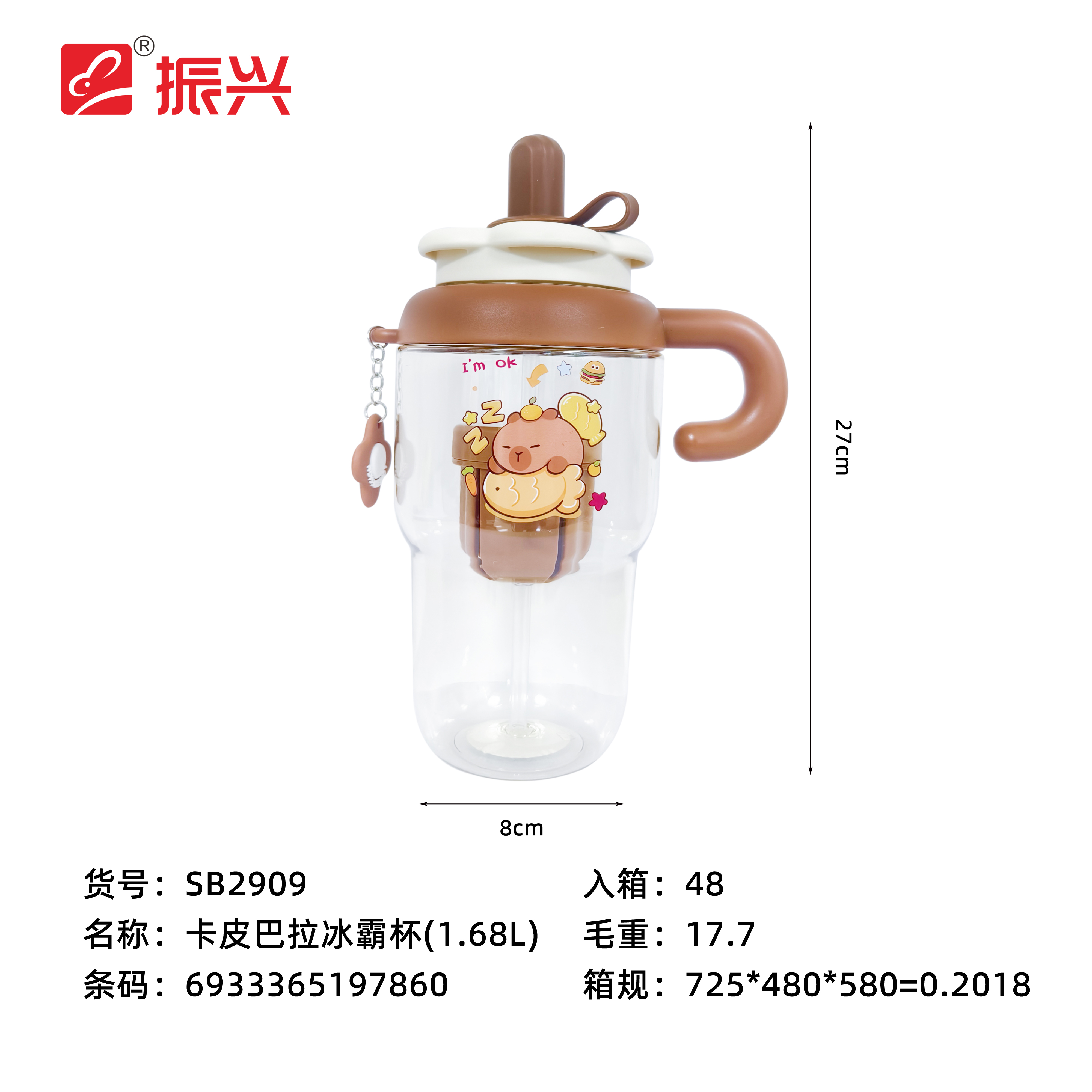 Water Bottle 1.68L