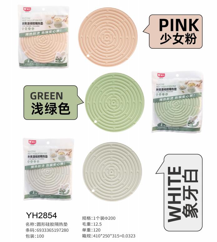 Circular silicone insulation pad