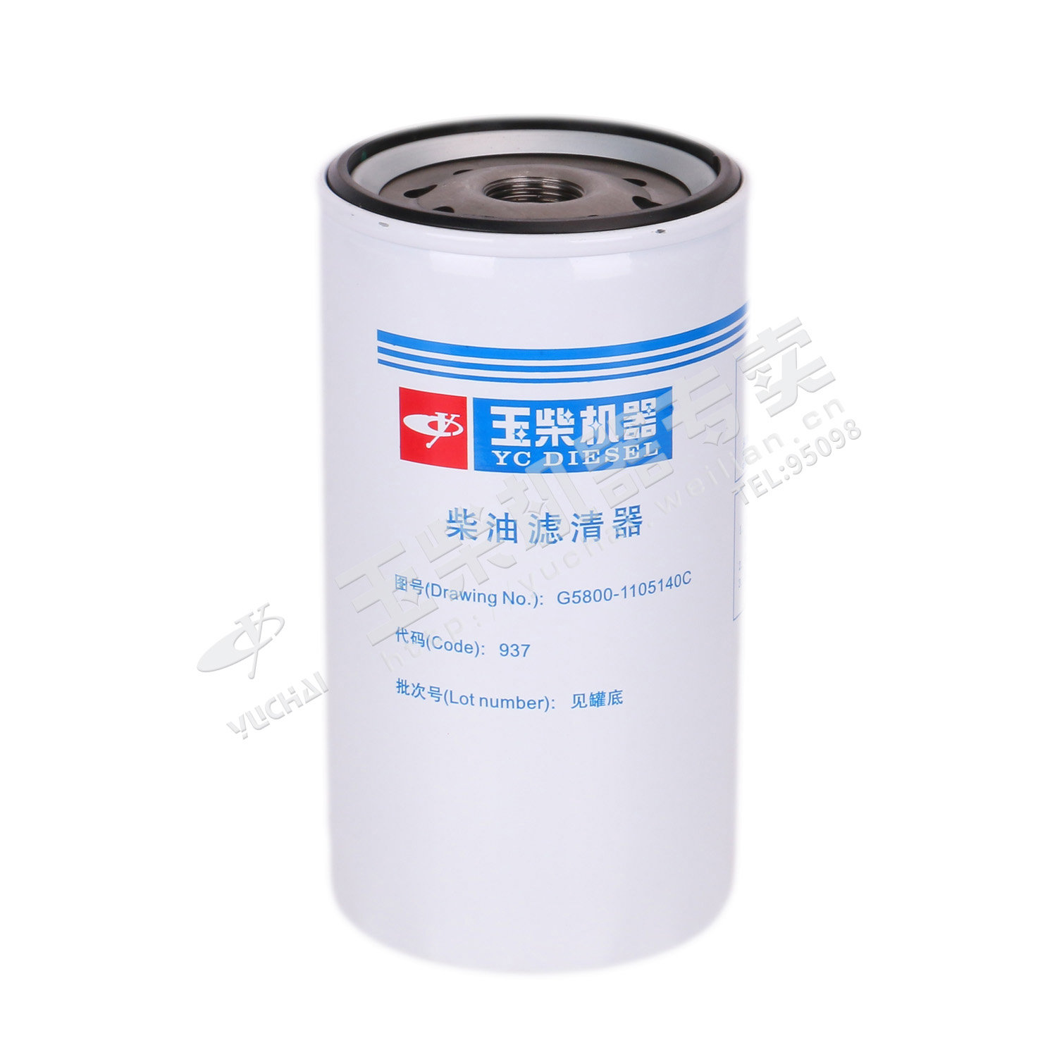 Yuchai Diesel Filter G5800-1105140C