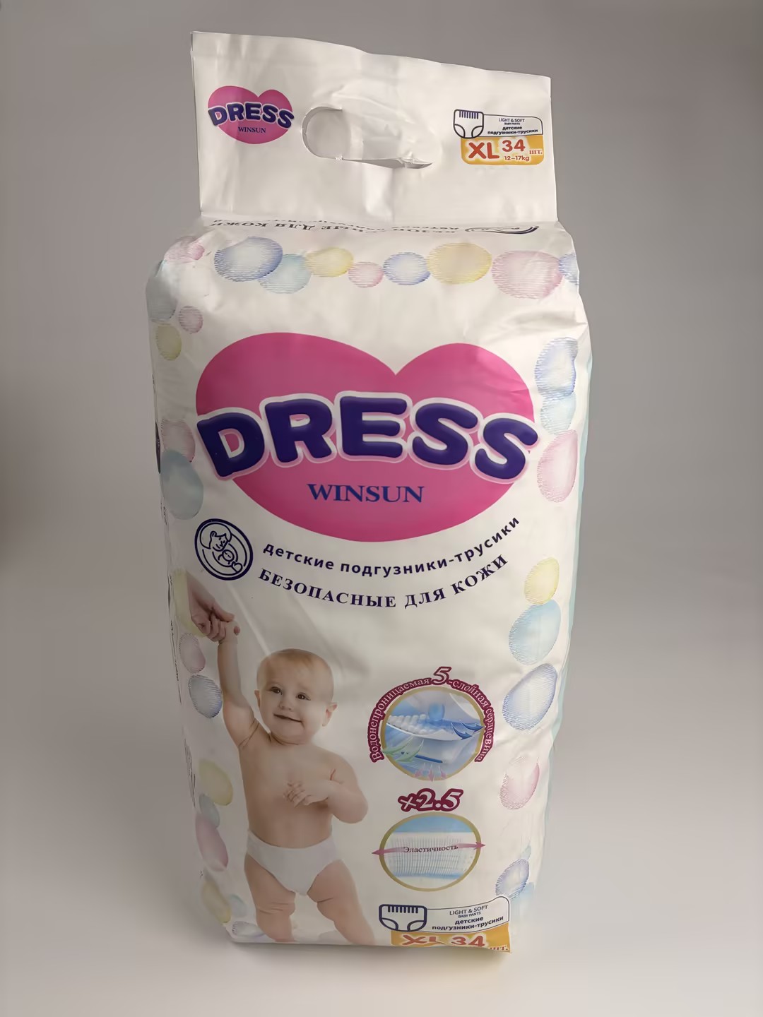 Baby Pull-Up Diapers