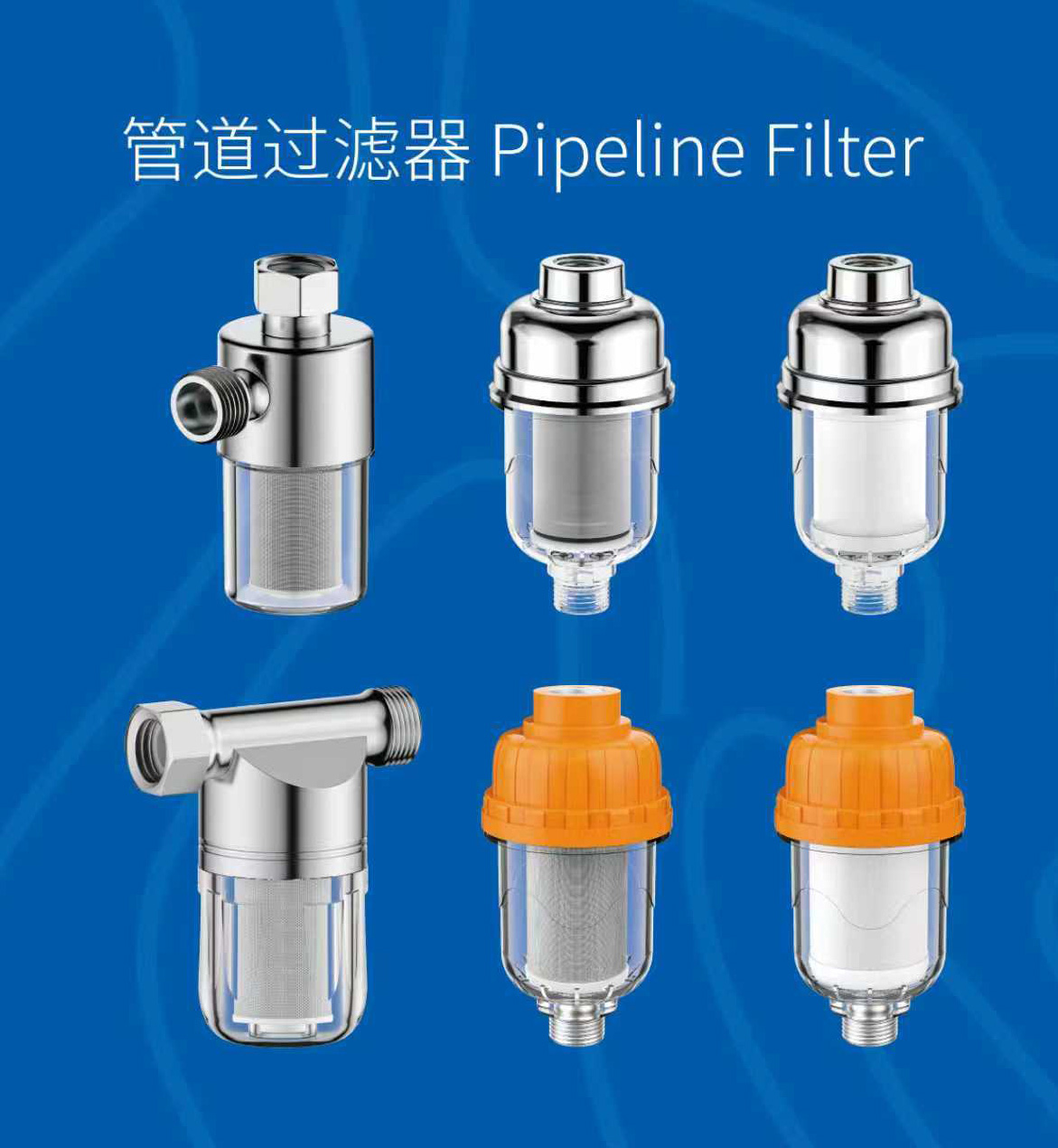 Pipeline Filter