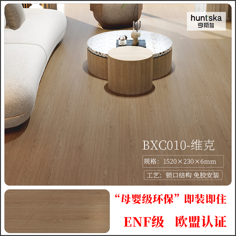 SPC flooring