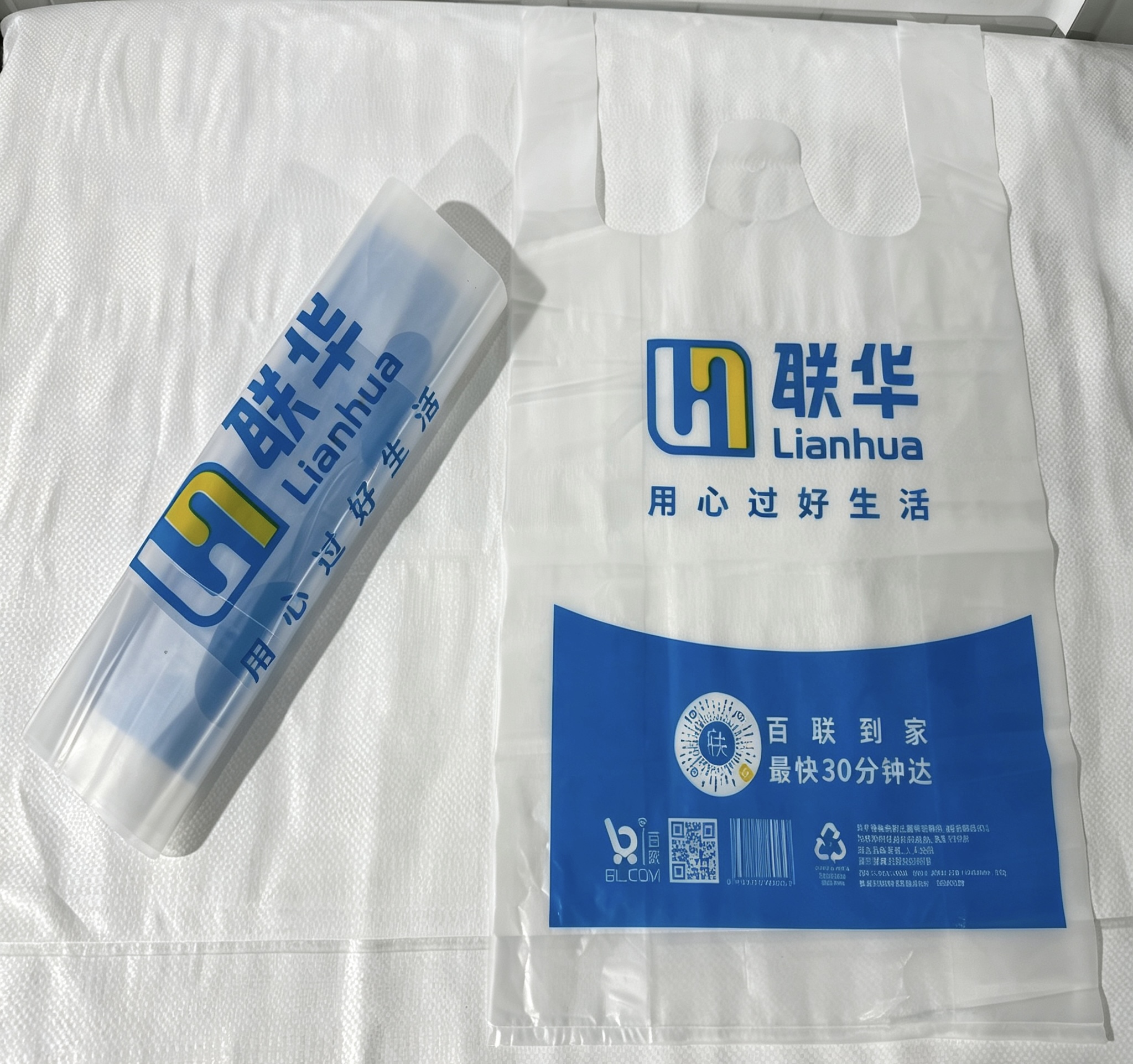Shopping bag