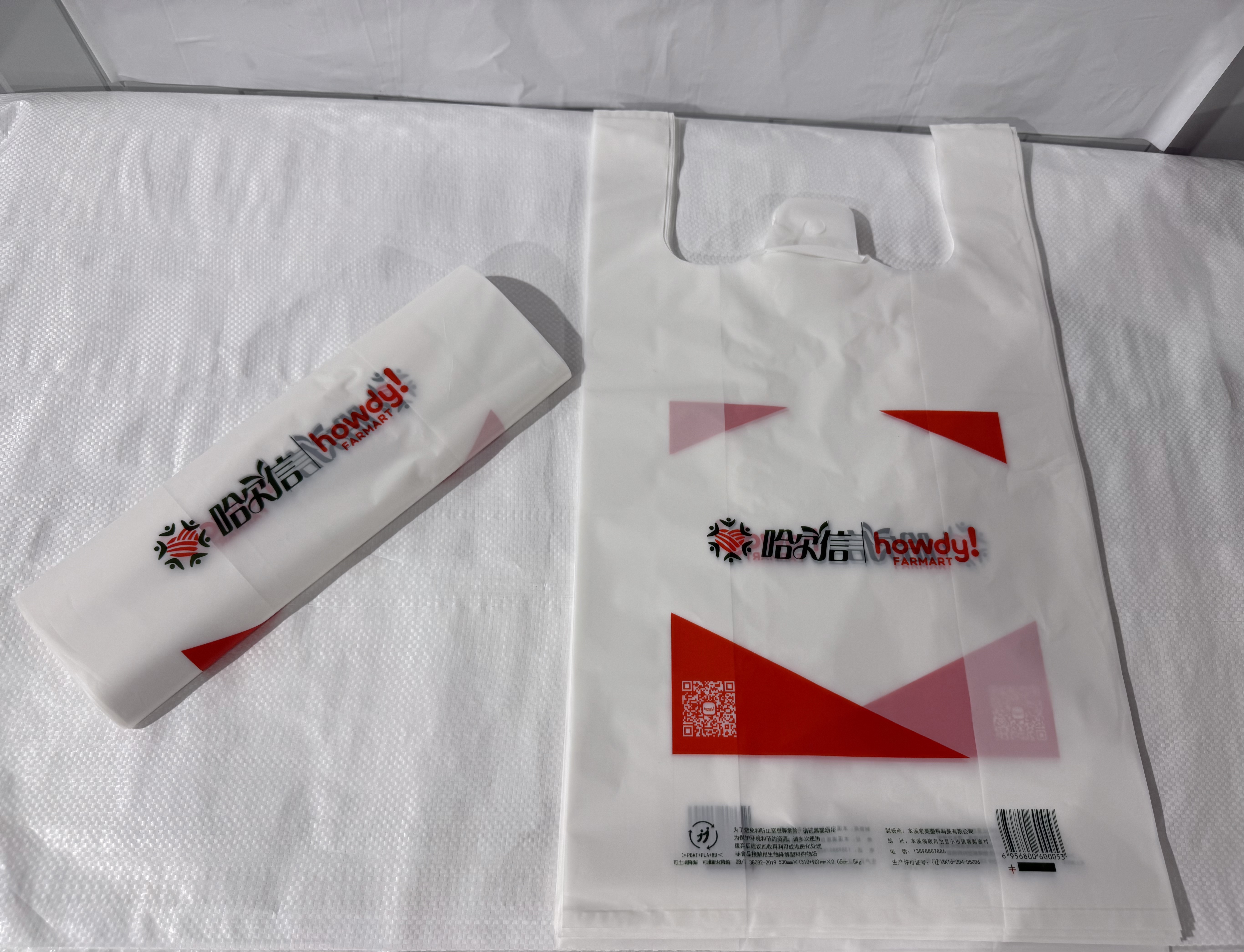 Biodegradable Bag