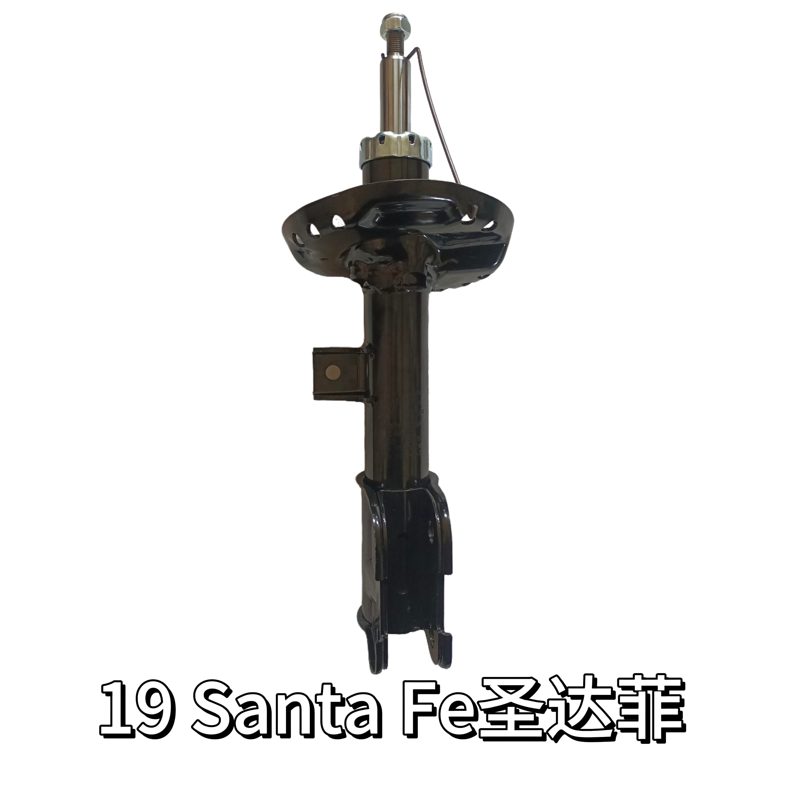 Shock absorber / Amortiguador