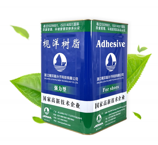 adhesivs for shoes，Adhesive for shoes,Primer,PU Adhesive,Hardener,Hardener