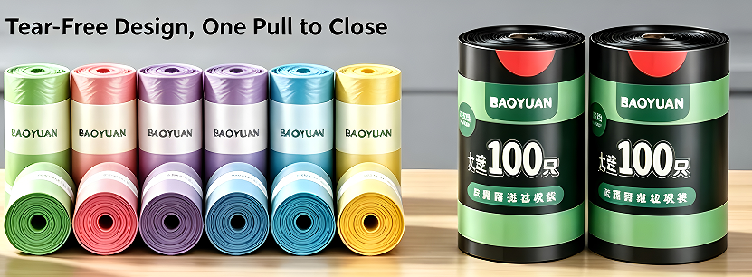 Drawstring garbage bags 、Biodegradable garbage bags