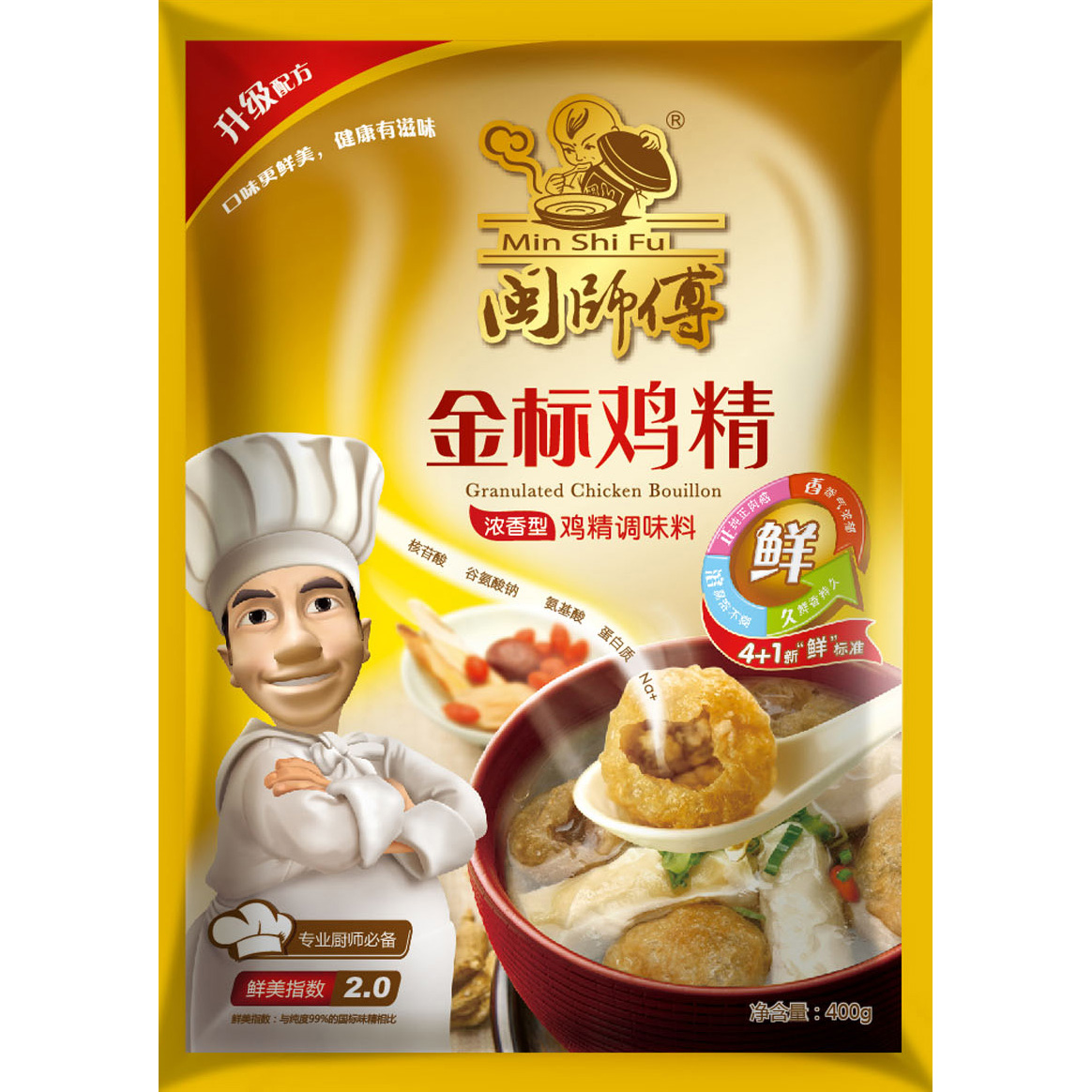 Granulated Chicken Bouillon