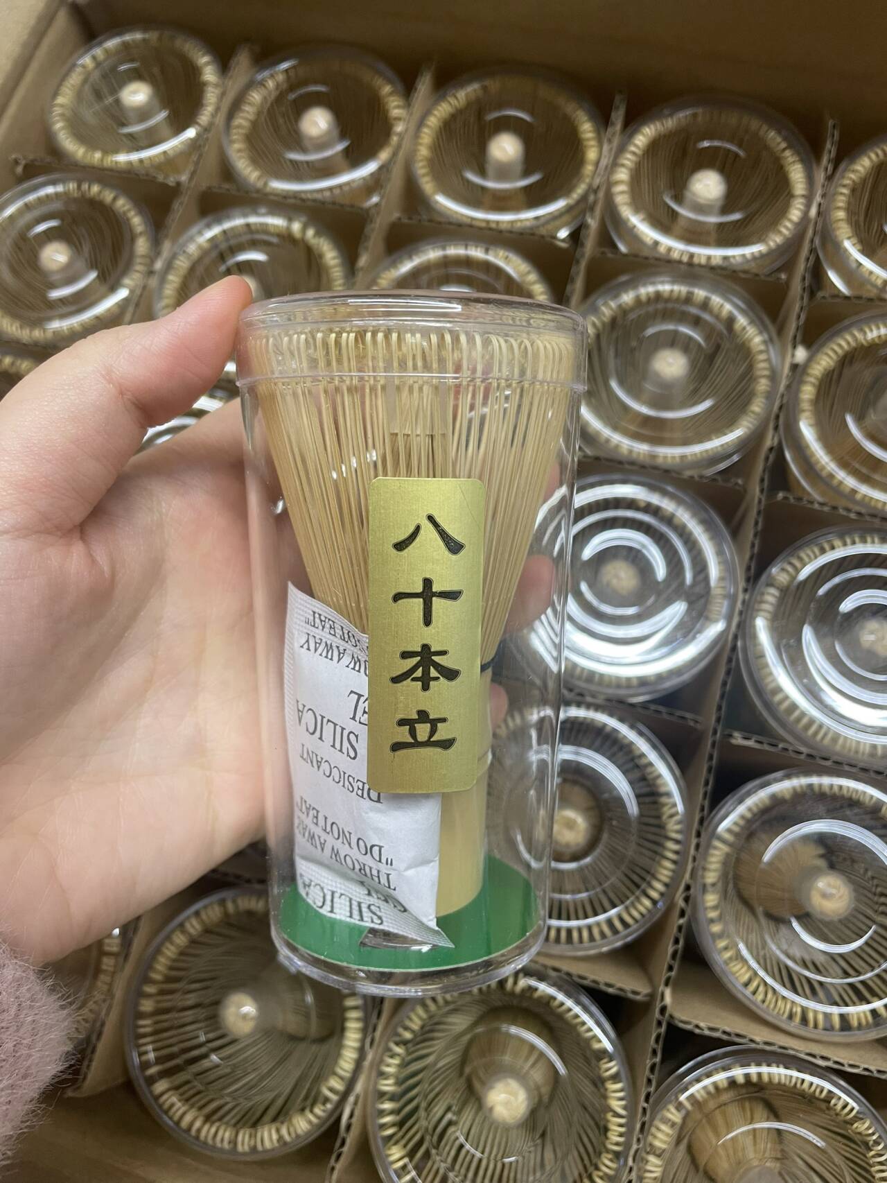 Bamboo matcha whisk