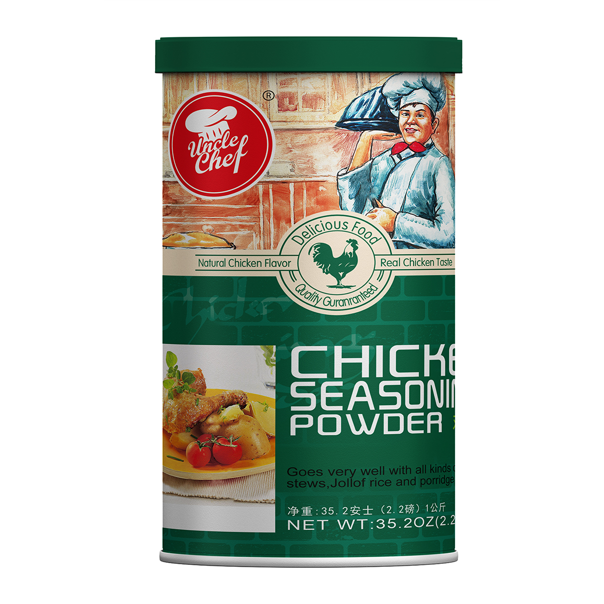 Chicken seasoning powder