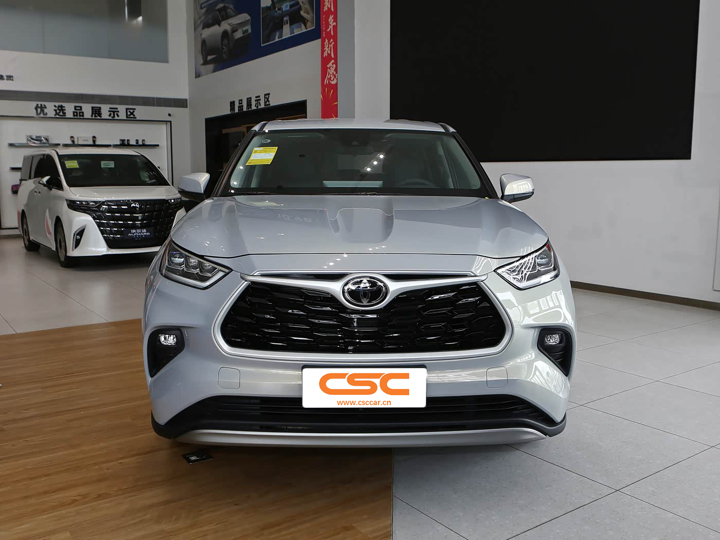 Toyota Highlander 2026 Model 2.5L Elite Edition