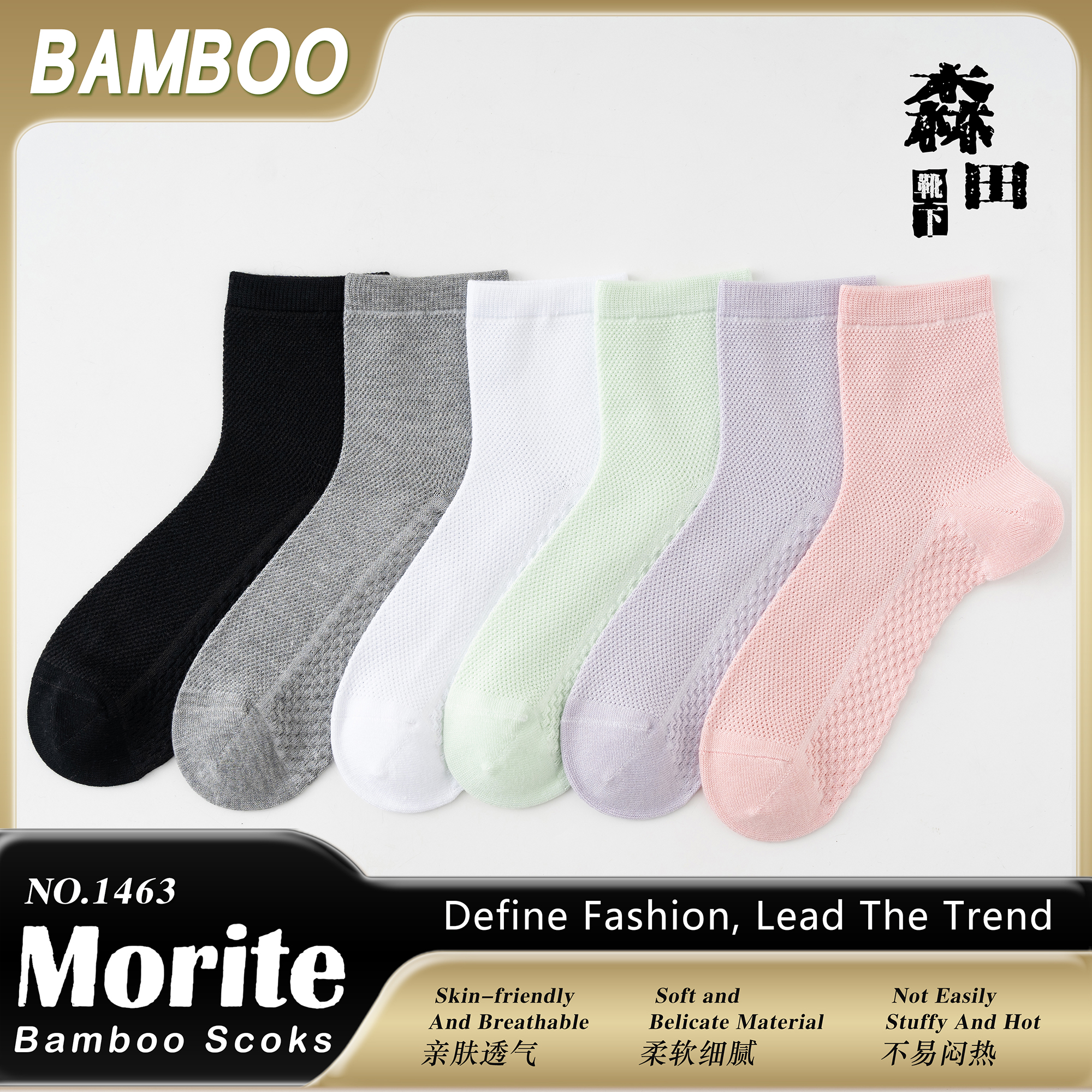 Women's summer fine mesh bamboo fiber mid tube socks