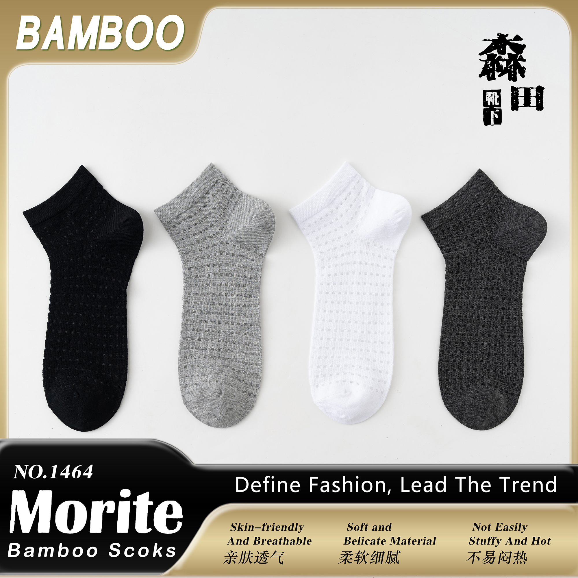 Summer Men's Breathable Bamboo Fiber Mesh Socks