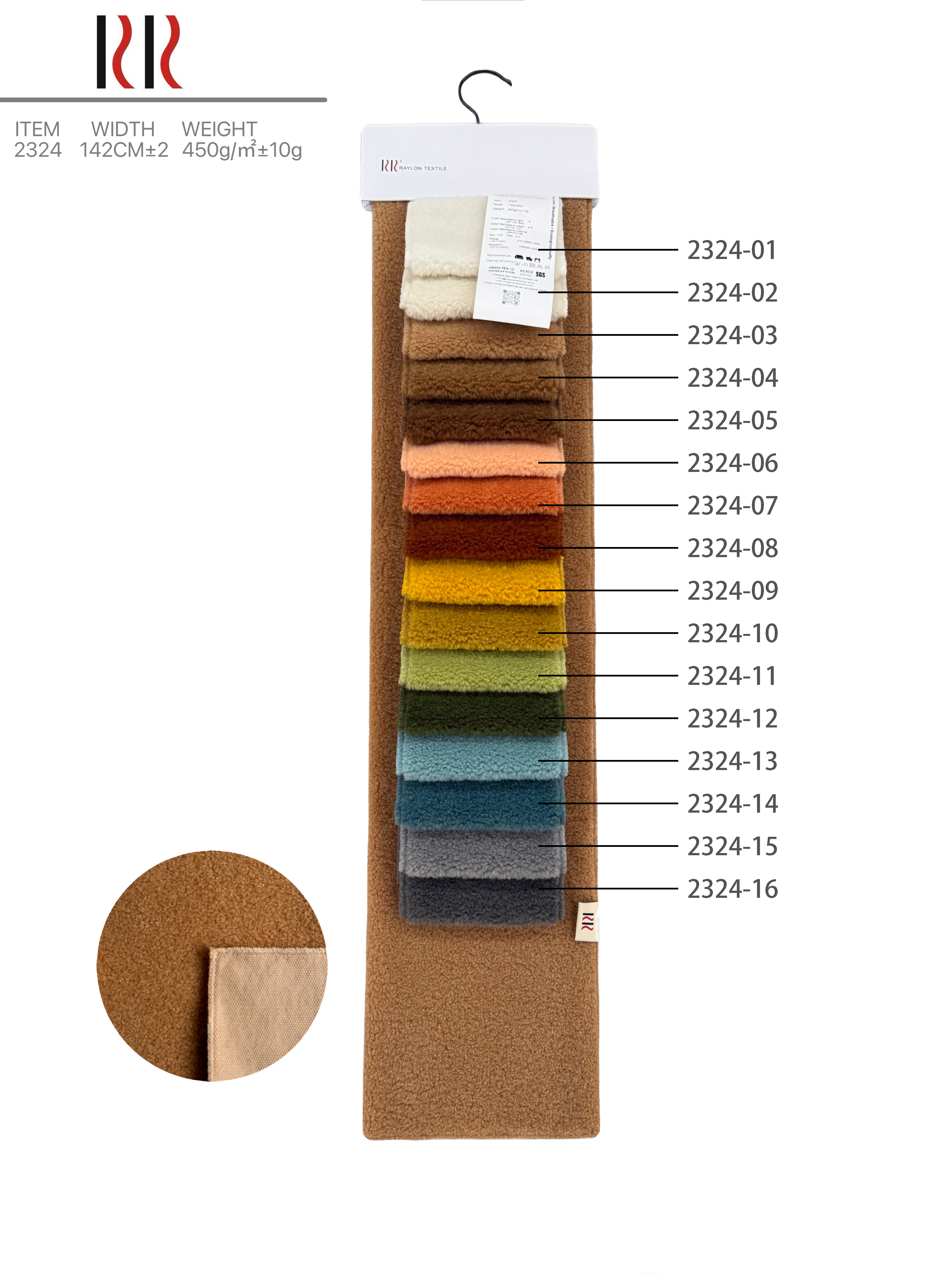 Wool felt