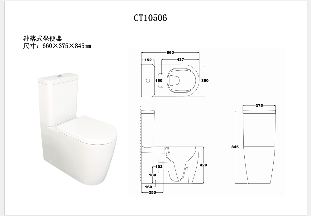 CT10506