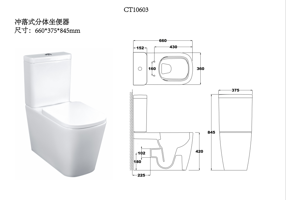 CT10603