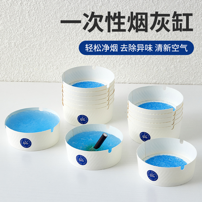 Disposable environmentally friendly ashtray