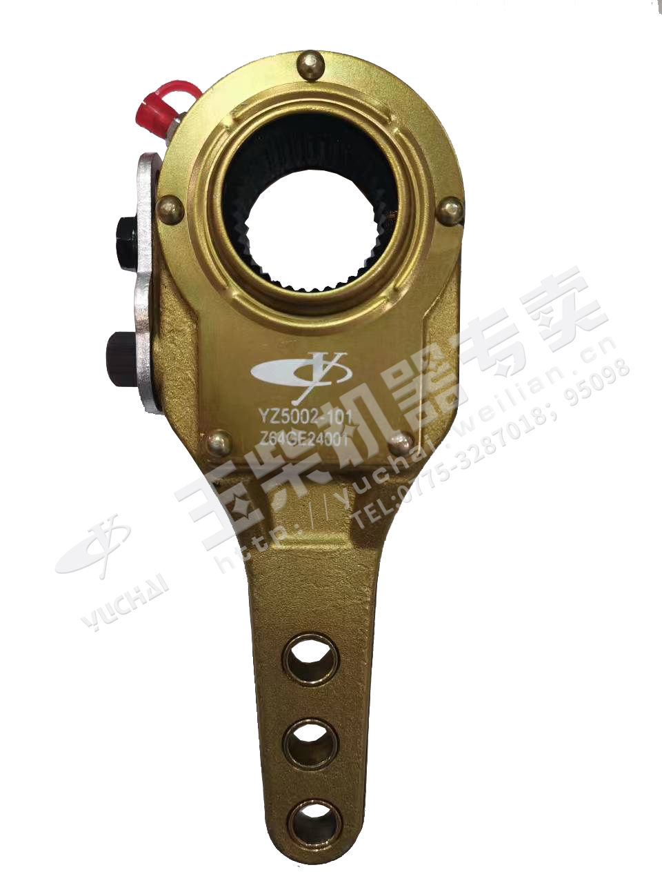 Yuchai Brake Adjusting Arm YZ5002-101