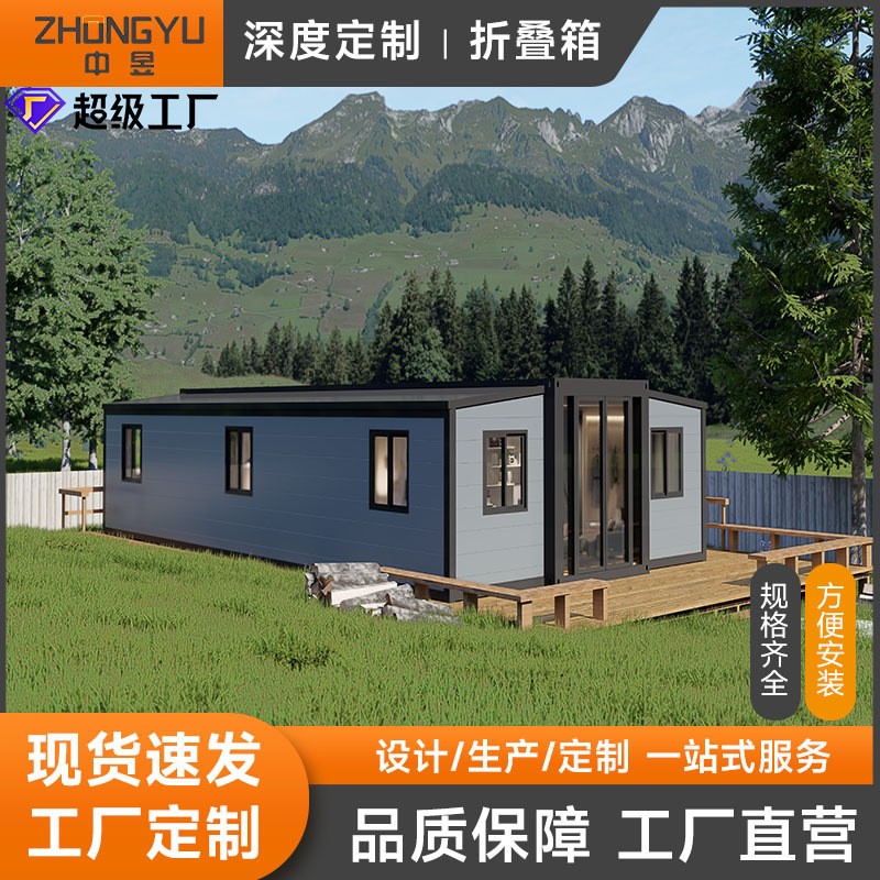 Cross-border double-wing foldable modular container expandable house quality materials easy