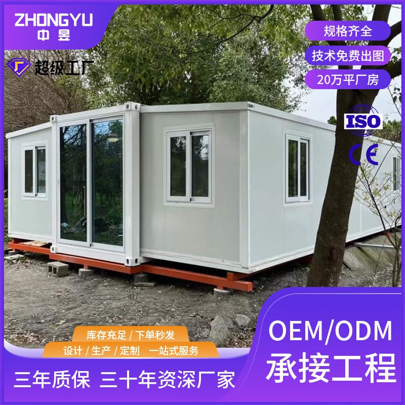 Cross-border 3-in-1 expandable container house living office homestay detachable prefab temporary unit