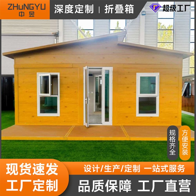 Cross-border double-wing foldable expandable container house for outdoor scenic spot shop wholesale