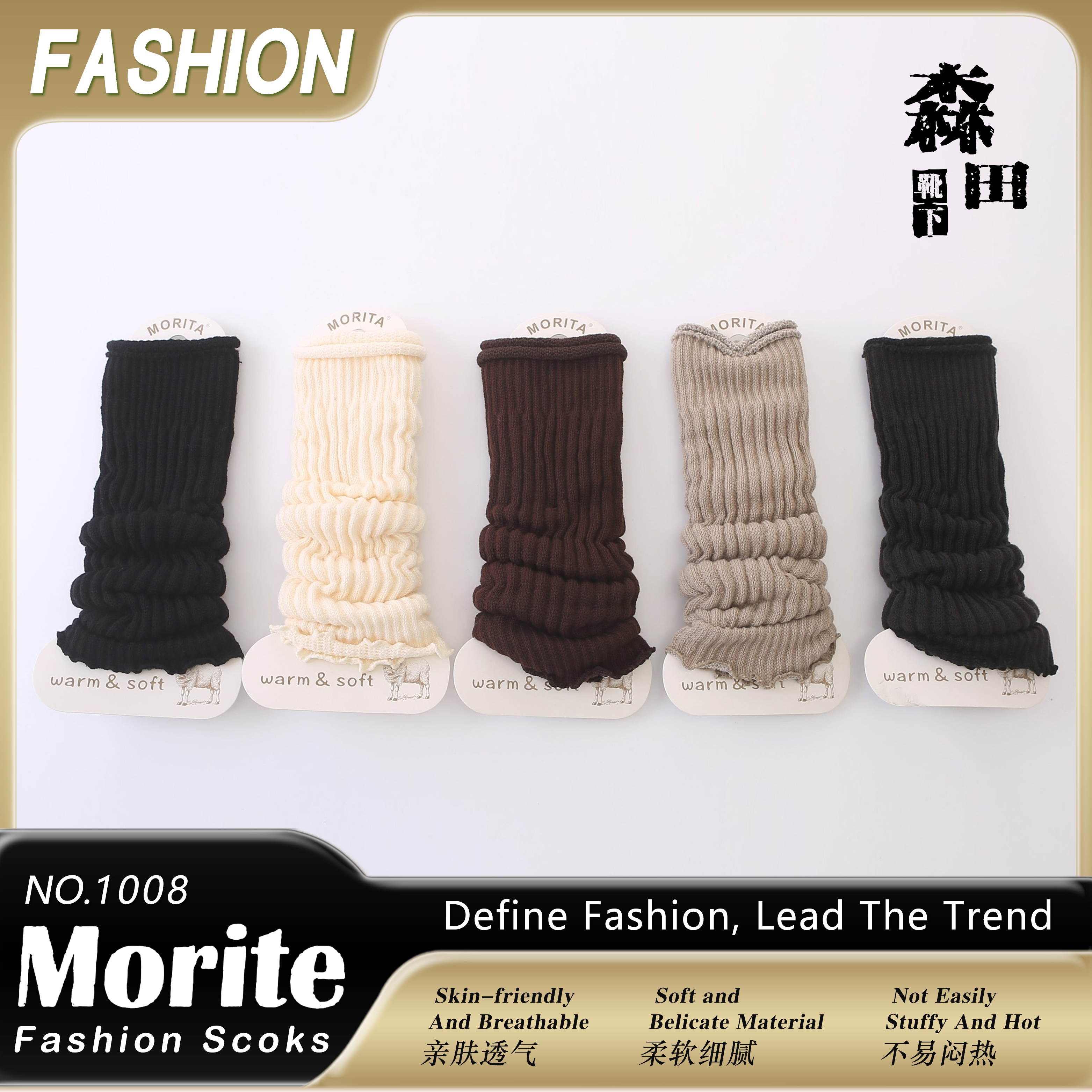 Women's pile socks for spring and summer, coarse knit, breathable, soft, shaping, slimming effect
