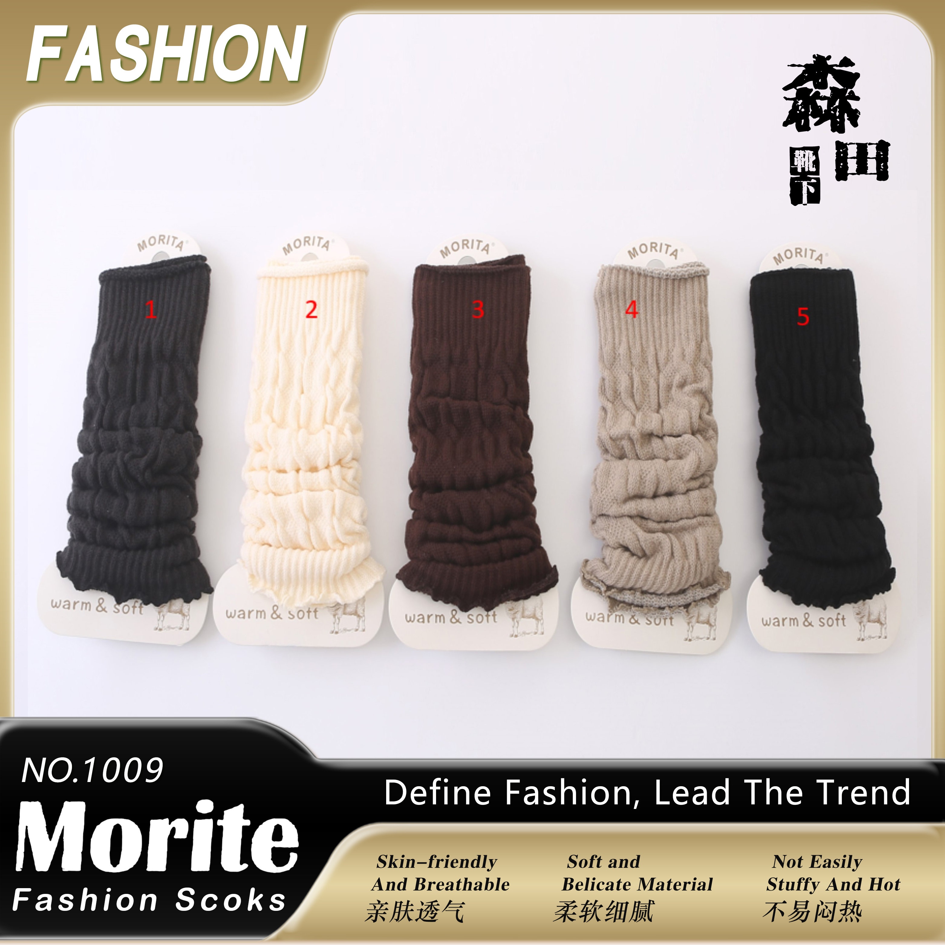 Women's pile socks for spring and summer, coarse knit, breathable, soft, shaping, slimming effect